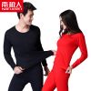  Sous-vêtement chaud en coton - Ref 750525