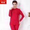 Sous-vêtement chaud personne âgée simple en coton - Ref 750537