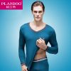 Sous-vêtement chaud jeunesse PLANDOO luxueux en coton - Ref 750551