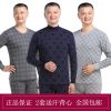 Sous-vêtement chaud personne âgée simple en coton - Ref 750748
