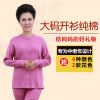 Sous-vêtement chaud personne âgée simple en coton - Ref 750847