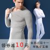 Sous-vêtement chaud Moyen-âge JANESMOZZI simple en viscose - Ref 751000
