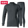 Sous-vêtement chaud personne âgée simple en coton - Ref 751085