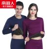 Sous-vêtement chaud jeunesse simple en coton - Ref 751123