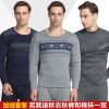 Sous-vêtement chaud jeunesse simple en coton - Ref 751175