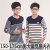 Sous-vêtement chaud jeune simple en coton - Ref 751278