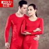Sous-vêtement chaud jeunesse HODO simple en coton - Ref 751283