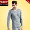 Sous-vêtement chaud jeunesse simple en coton - Ref 751300