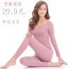 Sous-vêtement chaud jeunesse DFHRUHTDRYU simple en coton - Ref 751398