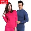 Sous-vêtement chaud jeunesse simple en coton - Ref 751987