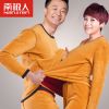  Sous-vêtement chaud en polyester,  - Ref 754543