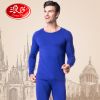 Sous-vêtement chaud jeunesse simple en coton - Ref 754676