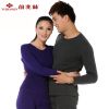  Sous-vêtement chaud jeunesse en coton - Ref 754765