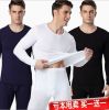 Sous-vêtement chaud jeunesse simple en polyester - Ref 756608