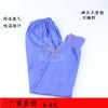Sous-vêtement chaud personne âgée simple en coton - Ref 759126