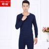 Sous-vêtement chaud personne âgée simple en coton - Ref 759136