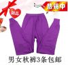 Sous-vêtement chaud simple en coton - Ref 760119