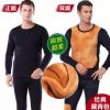 Sous-vêtement chaud jeunesse simple en polyester - Ref 760220