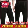Sous-vêtement chaud jeunesse simple en coton - Ref 760571