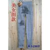 Sous-vêtement chaud en coton - Ref 760817