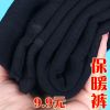 Sous-vêtement chaud personne âgée simple en nylon - Ref 761129