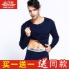 Sous-vêtement chaud jeunesse BOSIDENG simple en coton - Ref 763310