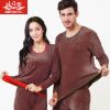 Sous-vêtement chaud jeunesse BOSIDENG simple en coton - Ref 763314