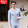 Sous-vêtement chaud jeunesse HODO simple en coton - Ref 766135