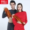 Sous-vêtement chaud jeunesse simple en coton - Ref 766481
