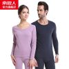 Sous-vêtement chaud jeunesse simple en coton - Ref 766541