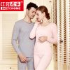  Sous-vêtement chaud jeunesse HODOHOME en coton - Ref 766598
