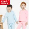  Sous-vêtement chaud jeune HODOHOME en coton - Ref 766744