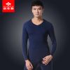Sous-vêtement chaud jeunesse simple en coton - Ref 766979