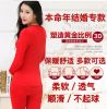  Sous-vêtement chaud jeunesse Natal en viscose - Ref 767177