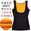 Sous-vêtement chaud jeunesse simple en cachemire - Ref 767200