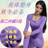 Sous-vêtement chaud jeunesse sexy en coton - Ref 767208