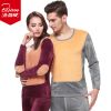  Sous-vêtement chaud jeunesse BEJIROG en polyester - Ref 767227