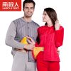 Sous-vêtement chaud luxueux en coton - Ref 768914