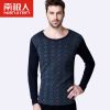  Sous-vêtement chaud jeunesse en coton - Ref 769437