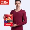  Sous-vêtement chaud jeunesse en viscose - Ref 769475