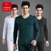 Sous-vêtement chaud jeunesse TINSINO simple en coton - Ref 769571