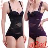 Sous-vêtement minceur sexy en nylon - Ref 685807