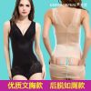 Sous-vêtement minceur EMPERORFEEL luxueux en polyester - Ref 685817