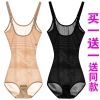 Sous-vêtement minceur DFHRUHTDRYU sexy en nylon - Ref 685819