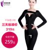 Sous-vêtement minceur JANMY sexy en spandex - Ref 685828