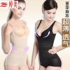 Sous-vêtement minceur simple en nylon - Ref 685865