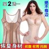 Sous-vêtement minceur EMPERORFEEL en nylon - Ref 686451