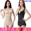 Sous-vêtement minceur EMPERORFEEL sexy en nylon - Ref 686455