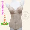 Sous-vêtement minceur sexy en nylon - Ref 686643