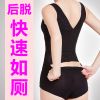 Sous-vêtement minceur sexy en nylon - Ref 687035